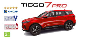 TIGGO 7 PRO